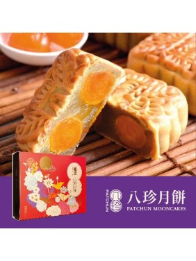 Pat Chun White Lotus Seed Paste Mooncake with 2 Yolks (4 pieces)