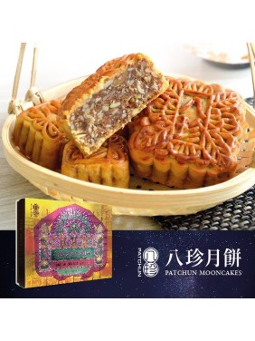 Pat Chun Kam Wah Ham Mooncake (4 pieces)