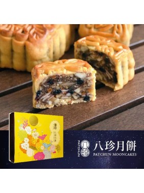 Pat Chun Assorted Nuts Mooncake with Blueberry (4 pieces)