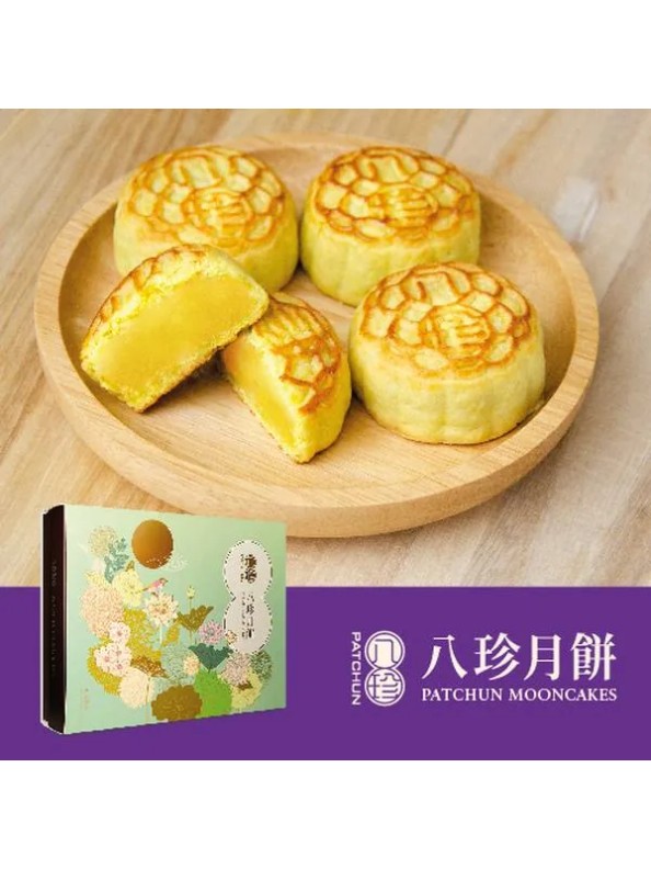 Pat Chun Mini Pandan Cream Mooncake (6 pieces)
