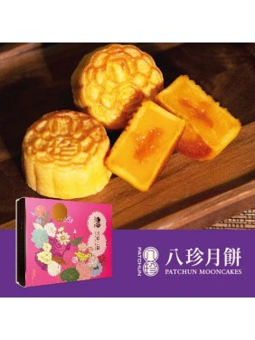 Pat Chun Mini Lava Custard Mooncake (6 pieces)