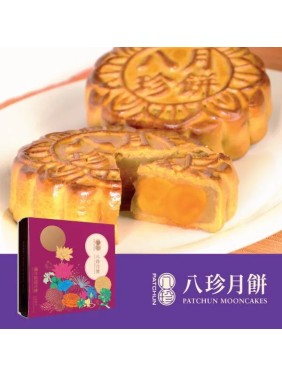 Pat Chun White Lotus Seed Paste Mooncake with 10 Yolks (1 piece)