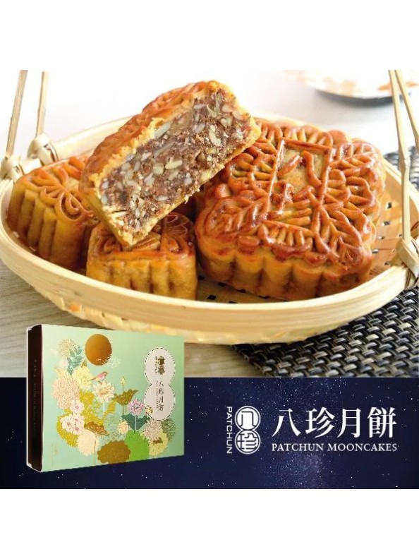 Pat Chun Mini Kam Wah Ham Mooncake (6 pieces)