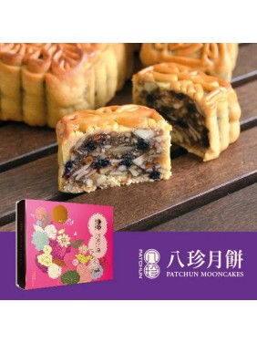 Pat Chun Mini Assorted Nuts Mooncake with Blueberry (6 pieces)