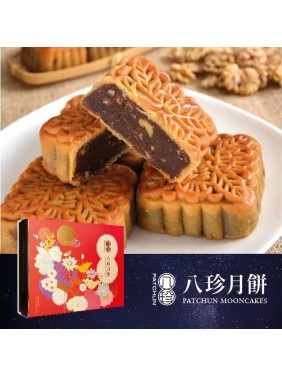 Pat Chun Mini Aged Tangerine Peel Red Bean Paste and Olive Seed Mooncake (6 pieces)