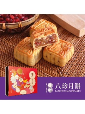 Pat Chun Mini Yuzu and Cranberry Mooncake (6 pieces)