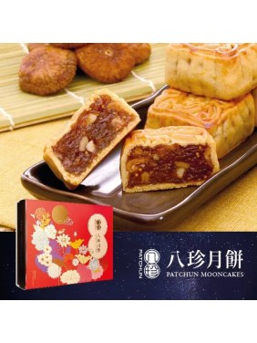 Pat Chun Mini Fig Paste Mooncake with Pine Nut (6 pieces)