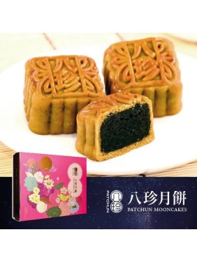 Pat Chun Mini Black Sesame and Lotus Seed Paste Mooncake (6 pieces)