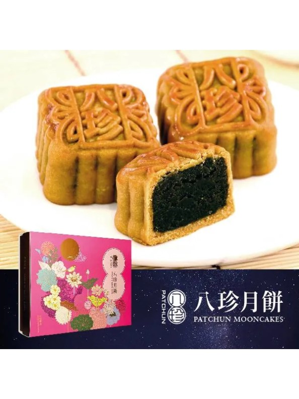Pat Chun Mini Black Sesame and Lotus Seed Paste Mooncake (6 pieces)