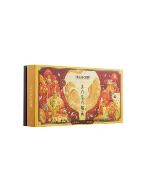 Maxim's Lava Custard Mooncake (8 pieces)