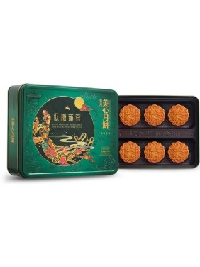Maxim's Low Sugar Lotus Seed Paste Mooncake with Egg Yolk (6 pieces)