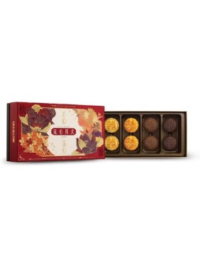 Maxim's Lava Quartet Mooncake (8 pieces)