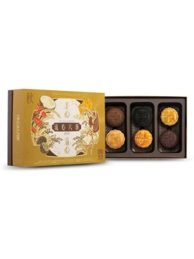 Maxim's Lava Assorted Mooncake (6 pieces)