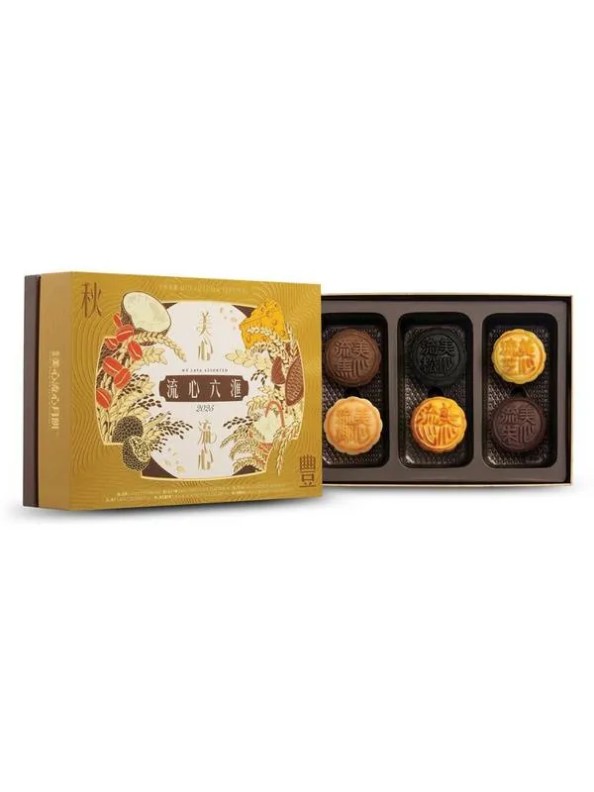 Maxim's Lava Assorted Mooncake (6 pieces)