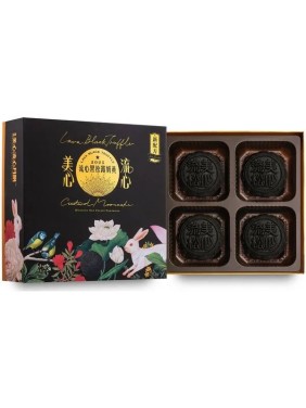 Maxim's Lava Black Truffle Custard Mooncake (4 pieces)