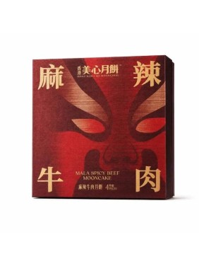Maxim's Mala Spicy Beef Mooncake (4 pieces)