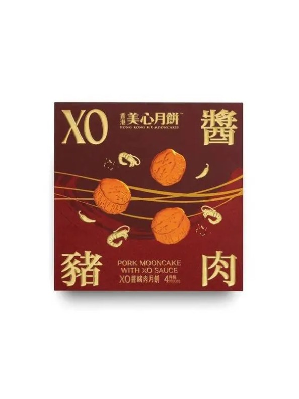 Maxim's Pork Mooncake with XO Sauce (4 pieces)