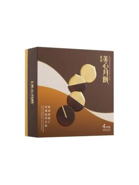 Maxim's Macadamia Nuts Mooncake with Caramel and Coffee (4 pieces)