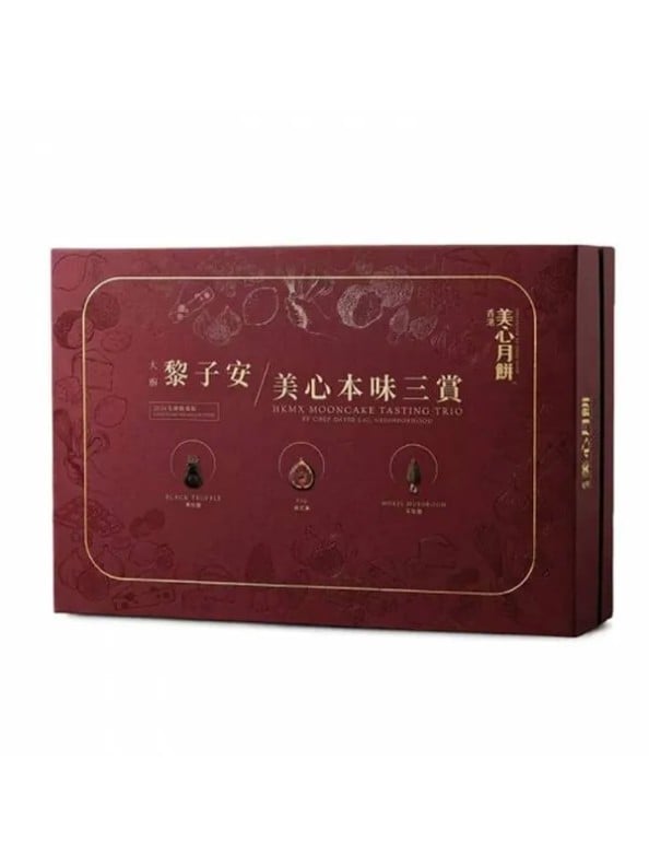 Maxim's Mooncake Tasting Trio By Chef David Lai (6 pieces)