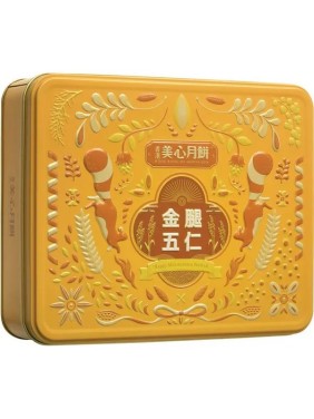 Maxim's Mixed Nuts Mooncake with Chinese Ham (6 pieces)