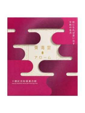 Arome Tokachi Red Bean Mooncake with Egg Yolk (4 pieces)