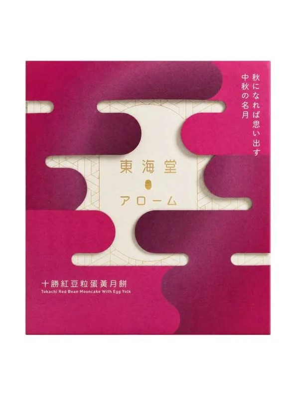 Arome Tokachi Red Bean Mooncake with Egg Yolk (4 pieces)