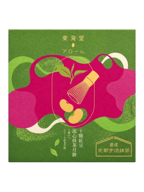 Arome Tokachi Red Bean Lava Matcha Mooncake (4 pieces)