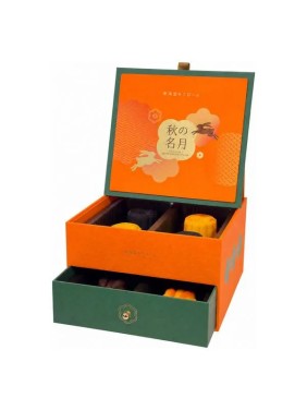 Arome Deluxe Assorted Mooncake Gift Box (8 pieces)