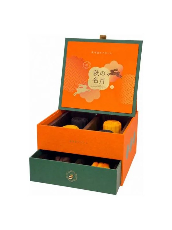 Arome Deluxe Assorted Mooncake Gift Box (8 pieces)