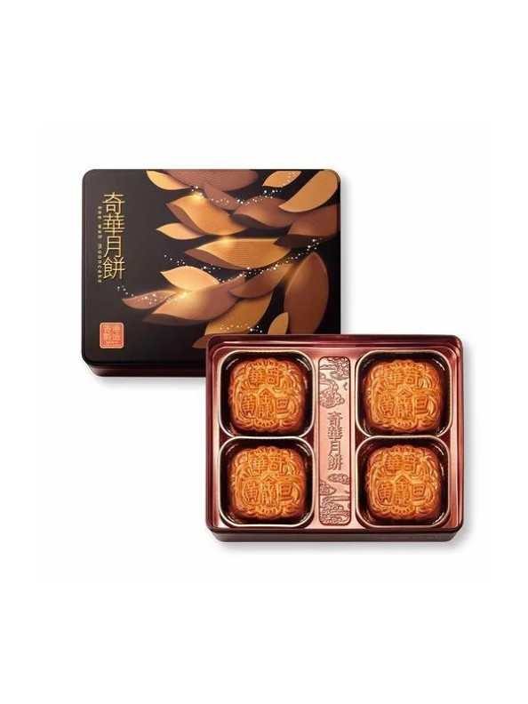 Kee Wah Bakery Chinese Ham Mooncake with Assorted Nuts and Yolk (4 pieces)