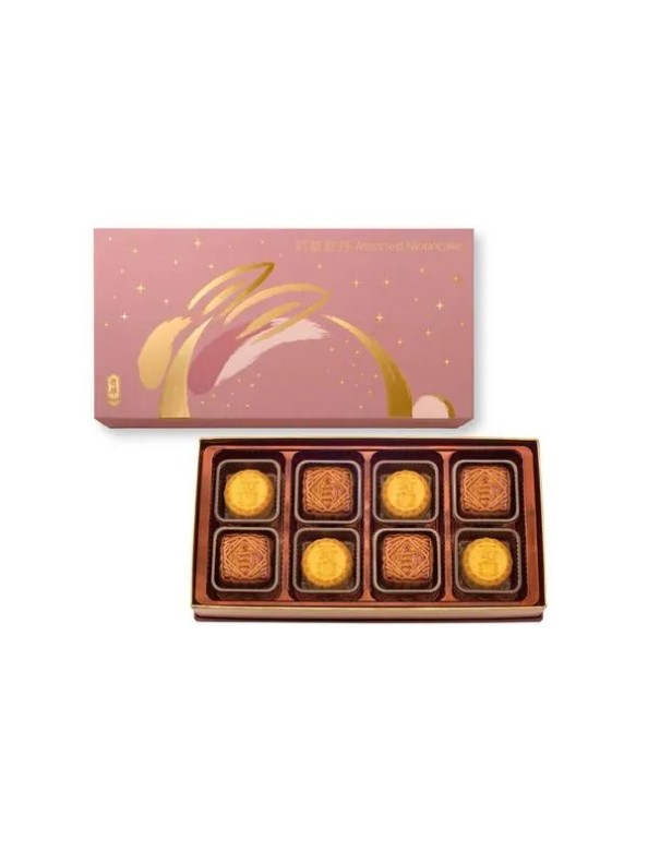 Kee Wah Bakery Assorted Mooncake Box Mini Egg Custard Mooncake and Mini White Lotus Seed Paste Mooncake with Yolk (8 pieces)