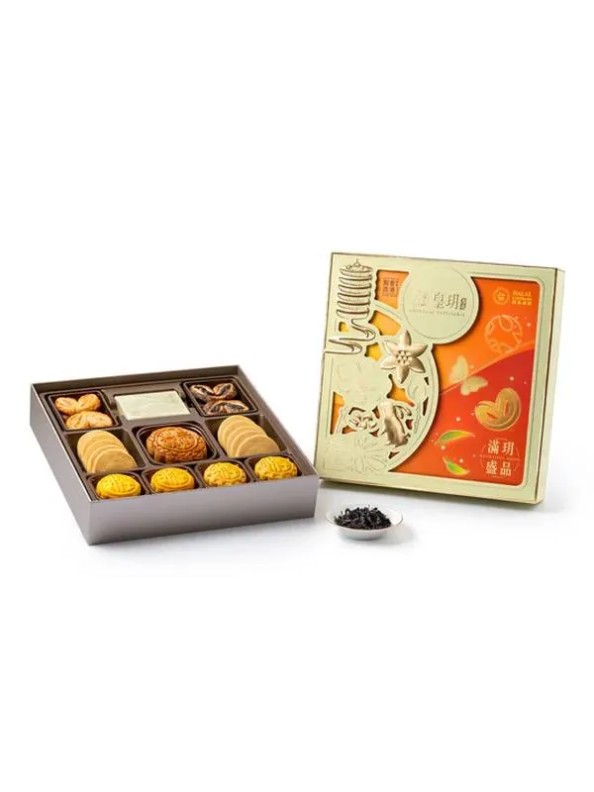 Imperial Patisserie Bountiful Moon Mid-Autumn Gift Box Abundance Series (6 pieces)