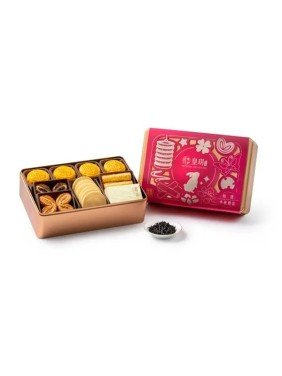 Imperial Patisserie Deluxe Mid-Autumn Gift Box Abundance Series