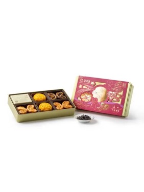 Imperial Patisserie Luscious Mid-Autumn Gift Box Abundance Series