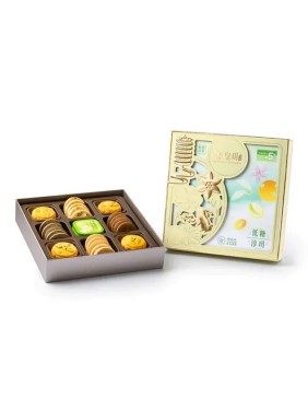 Imperial Patisserie Low Sugar Wholesome Mid-Autumn Gift Box Low Sugar Series