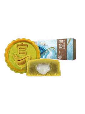 Imperial Bird's Nest Pistachio Mochi Mooncake (2 pieces)