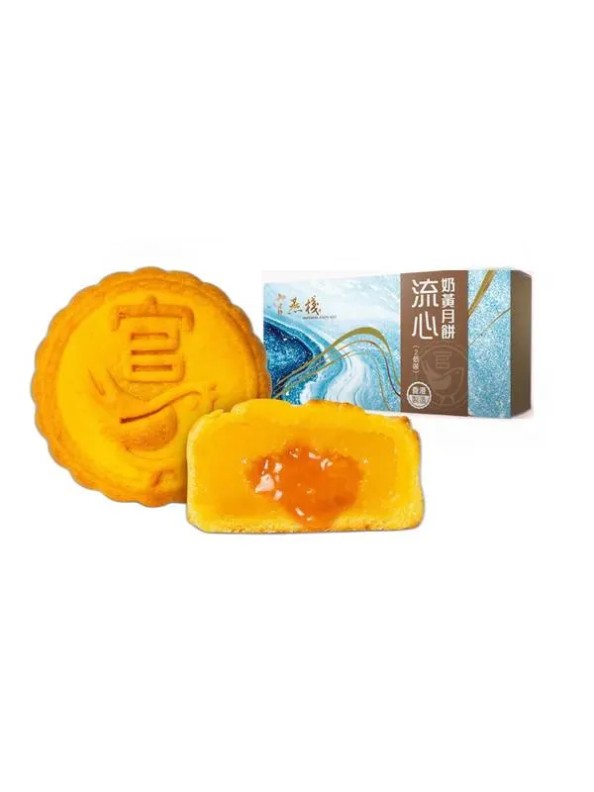 Imperial Bird's Nest Egg Lava Custard Mooncake (2 pieces)