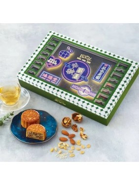 Hung Fook Tong Chinese Ham Mooncake with Assorted Nuts (6 pieces)