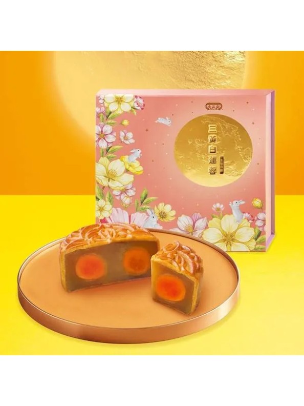 Café de Coral White Lotus Seed Paste Mooncake with Three Egg Yolks (4 pieces)