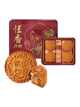 Hang Heung Cake Shop Assorted Nuts Mooncake (4 pieces)