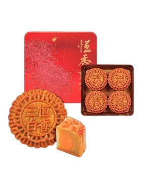 Hang Heung Cake Shop Supreme White Lotus Seed Paste Mooncake with Three Yolks (4 pieces)
