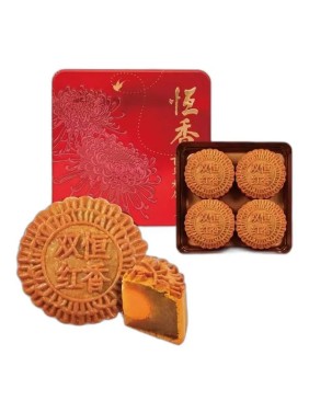 Hang Heung Cake Shop Lotus Seed Paste Mooncake with Two Yolks (4 pieces)
