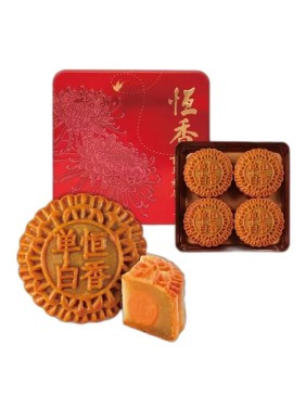 Hang Heung Cake Shop White Lotus Paste Mooncake with Yolk (4 pieces)