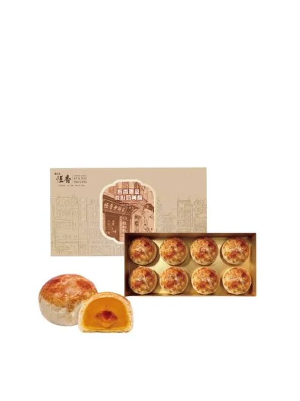 Hang Heung Cake Shop Lava Custard Pastry Mooncake (8 pieces)