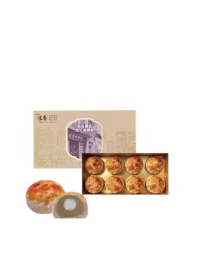 Hang Heung Cake Shop Taro Mochi Pastry Mooncake (8 pieces)