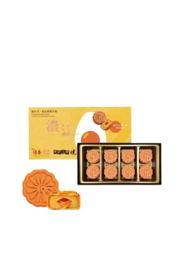 Hang Heung Cake Shop Custard Mooncake (8 pieces)