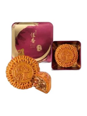 Hang Heung Cake Shop Chinese Ham Mooncake with Assorted Nuts Can Packing (1 piece)