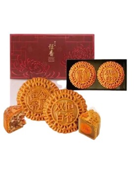Hang Heung Cake Shop Chinese Ham Mooncake with Assorted Nuts (1 piece) and White Lotus Seed Paste Mooncake with Two Yolks (1 piece)